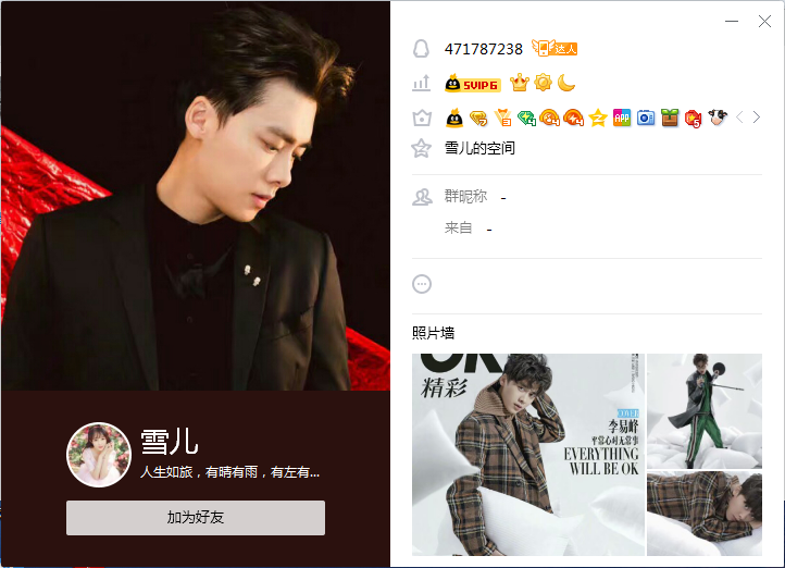 QQ图片20190905165055.png